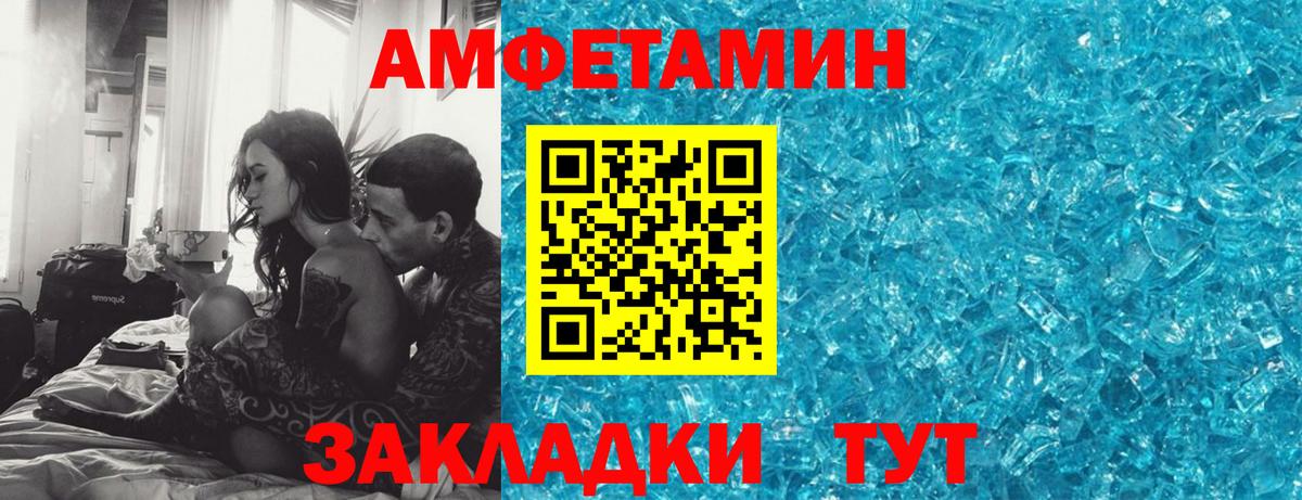 АМФ 97%  Вход с VPN  Сарапул 