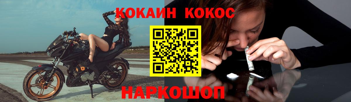КОКАИН 99%  Вход с VPN  Cocaine 98%  Сарапул 