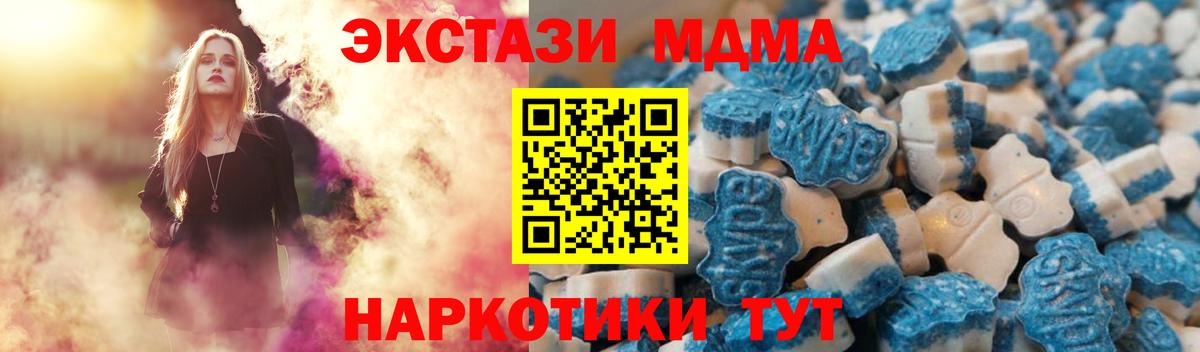 Экстази  Ecstasy louis Vuitton  Сарапул  Вход с VPN  Ecstasy Cube 