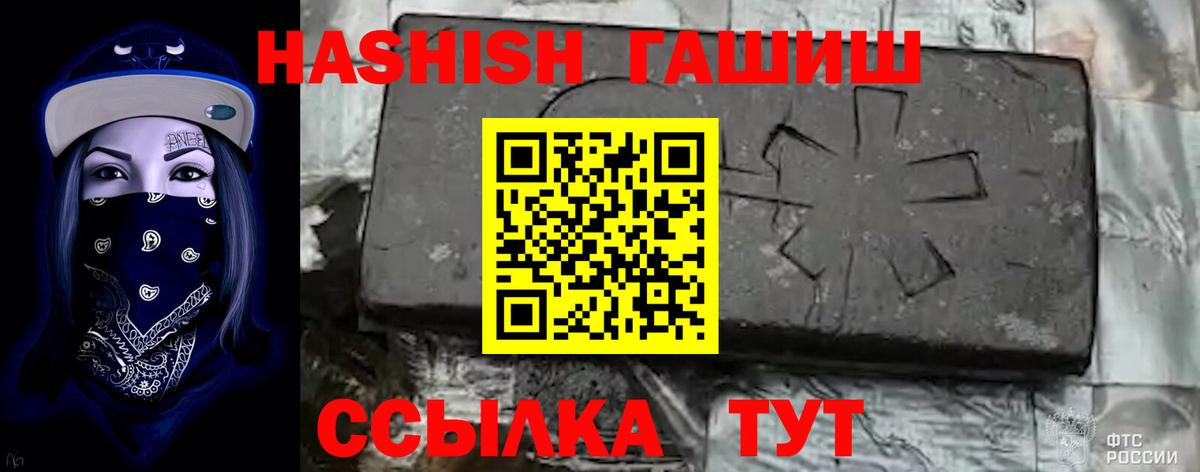 ГАШИШ убойный Сарапул