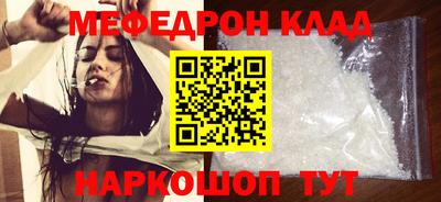 дмт Северобайкальск