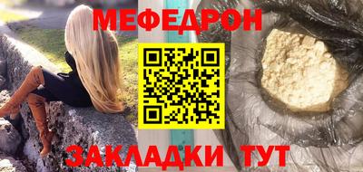 прущий лед Рязань