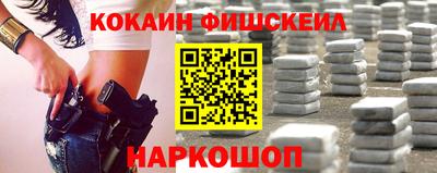 дживик Рыбинск