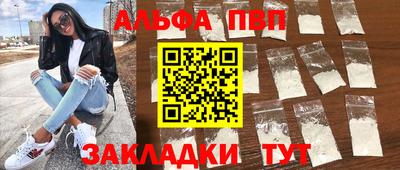 меф VHQ Рузаевка