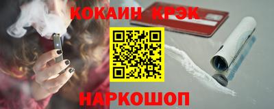 прущий лед Рязань