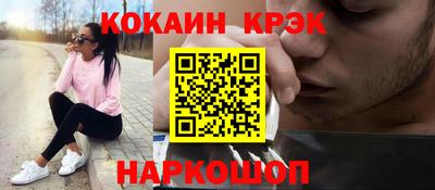 прущий лед Рязань