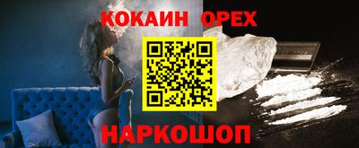 прущий лед Рязань