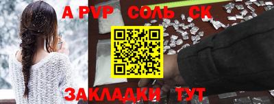 мдма Свободный
