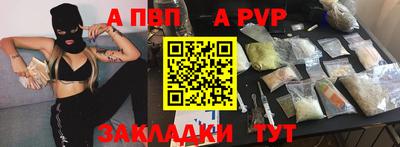 прущий лед Рязань