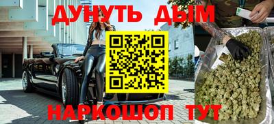 прущий лед Рязань