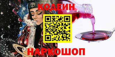 дживик Рыбинск