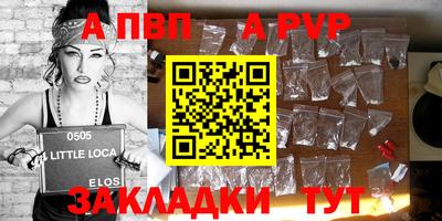 дживик Рыбинск