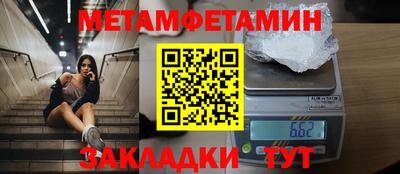меф VHQ Рузаевка