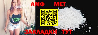 меф VHQ Рузаевка