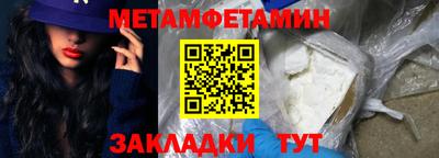 меф VHQ Рузаевка