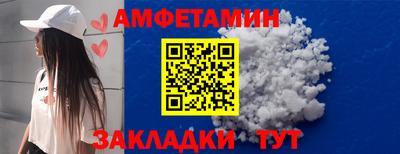 дмт Северобайкальск
