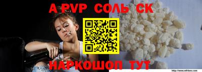 дживик Рыбинск