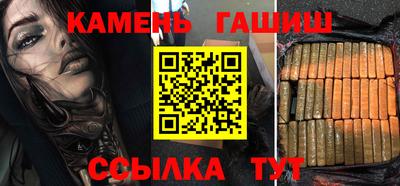 дмт Северобайкальск