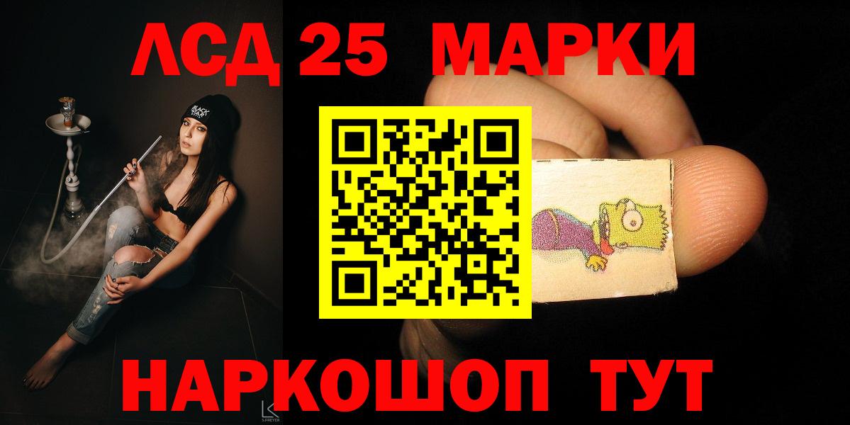 ЛСД экстази ecstasy Сарапул