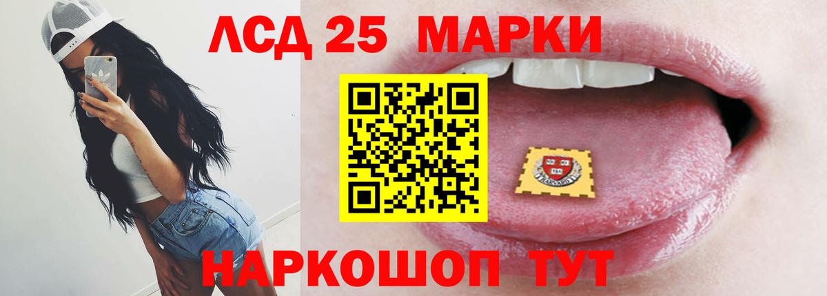 Сарапул  Лсд 25 экстази  Вход с VPN  LSD-25 экстази ecstasy 
