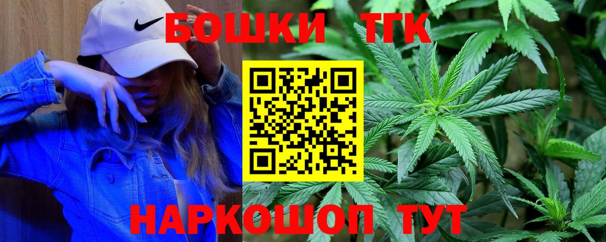 Марихуана семена Сарапул
