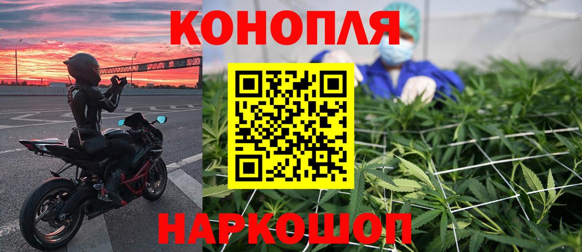 Канабис сатива  МАРИХУАНА семена  Вход с VPN  Бошки марихуана сатива  МАРИХУАНА Amnesia  Сарапул 